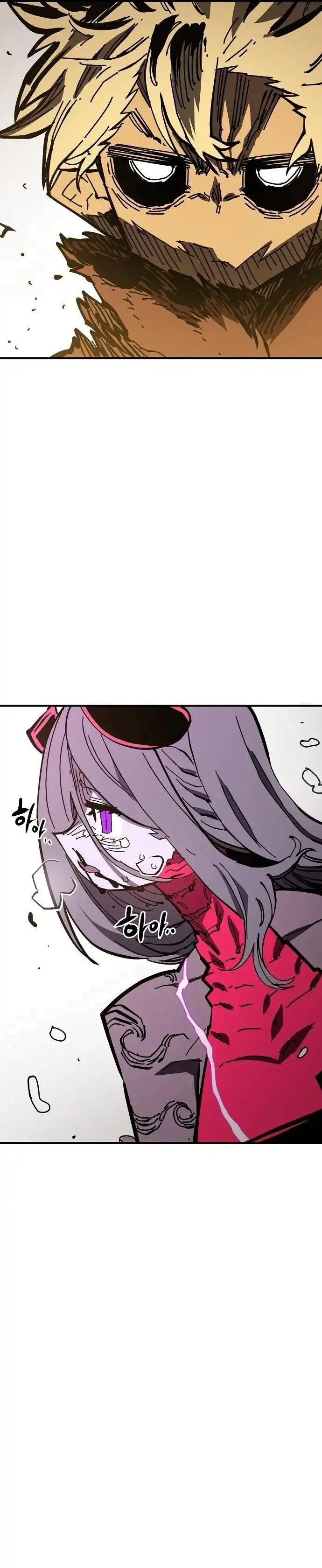 Player Chapter 143 - Page 35