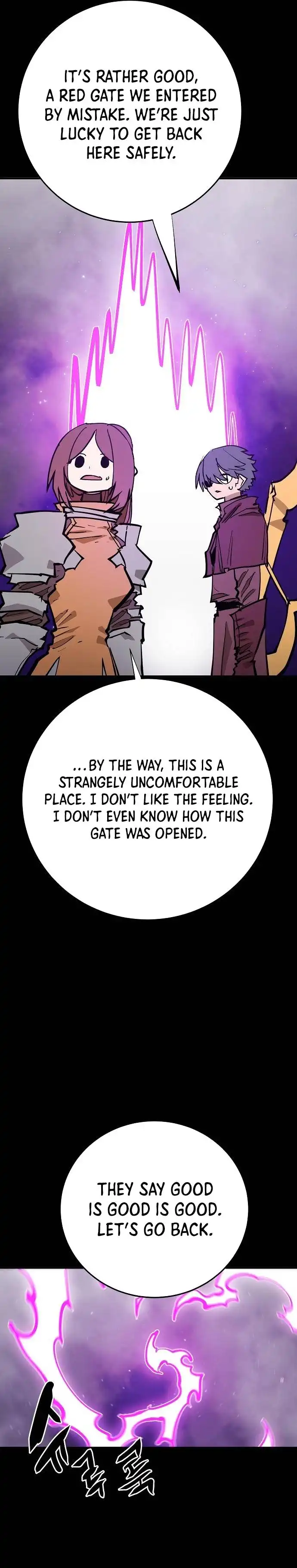 Player Chapter 143 - Page 4