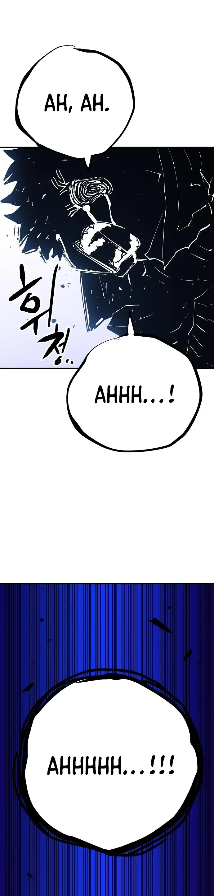 Player Chapter 151 - Page 14
