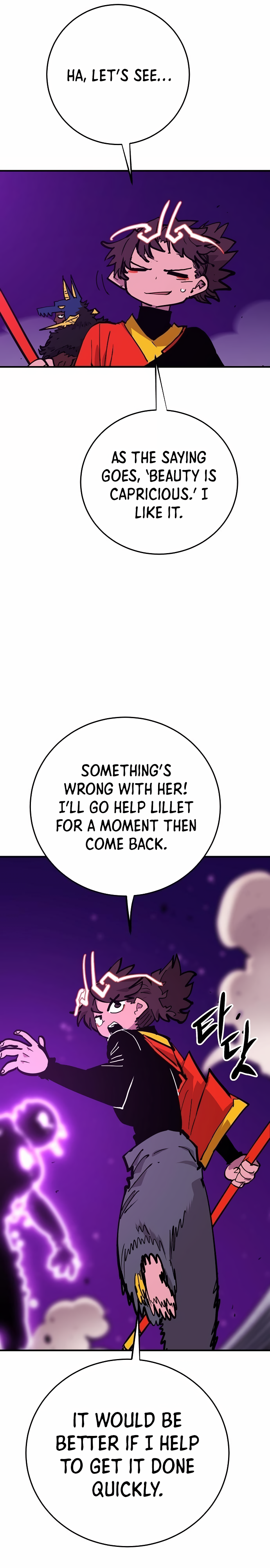 Player Chapter 156 - Page 19