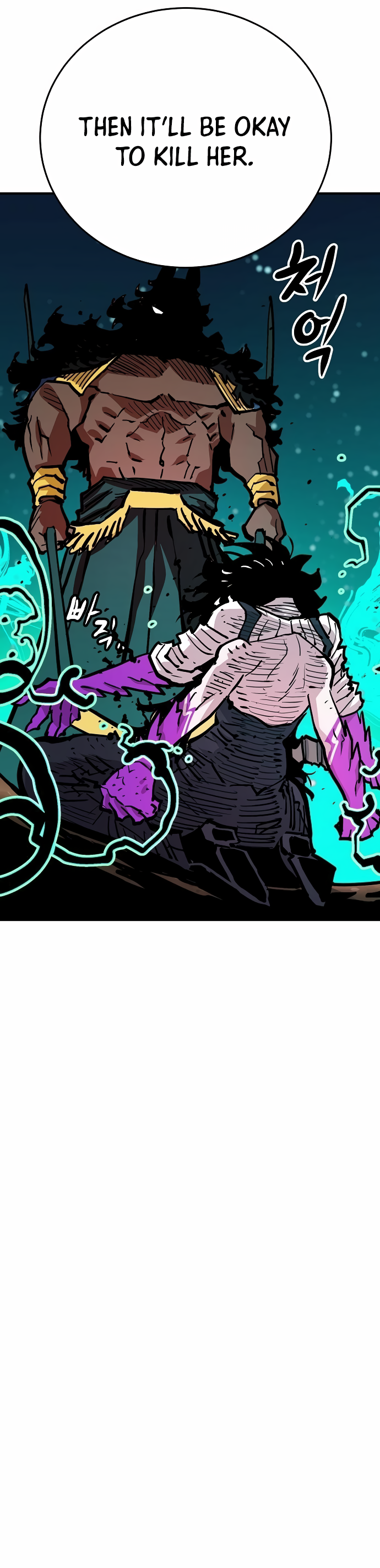 Player Chapter 156 - Page 25