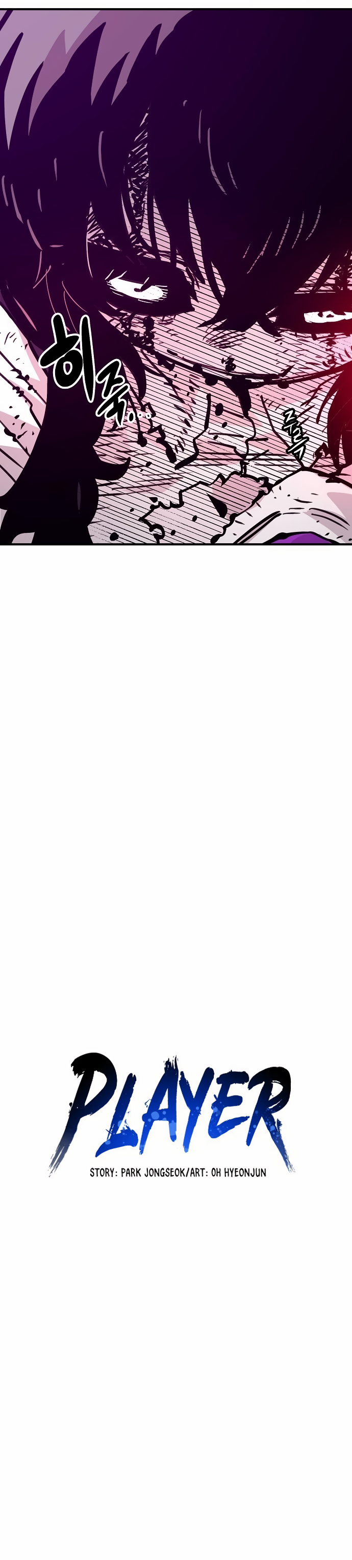 Player Chapter 156 - Page 4