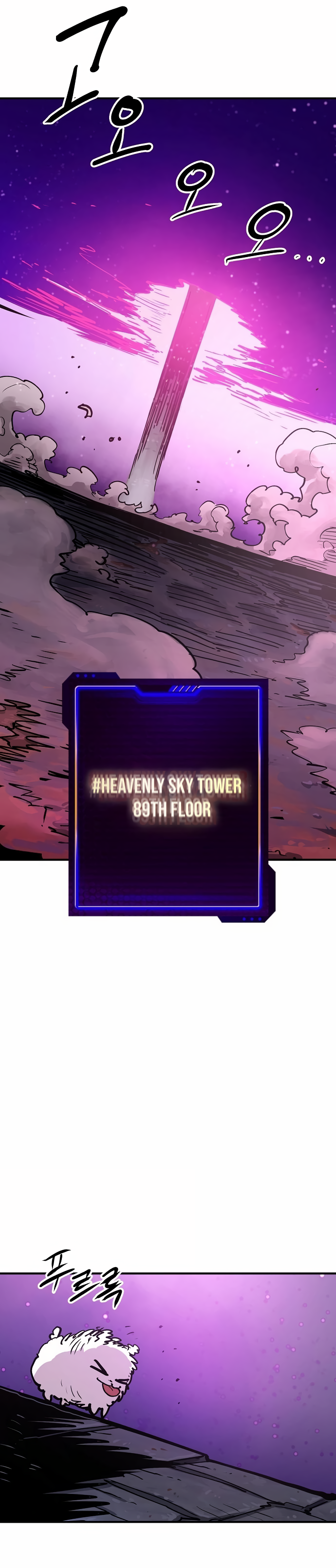 Player Chapter 157 - Page 29