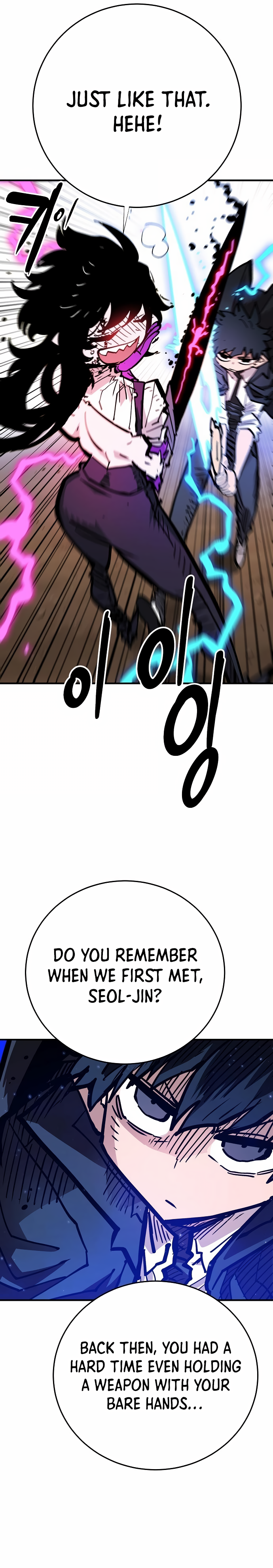 Player Chapter 157 - Page 3