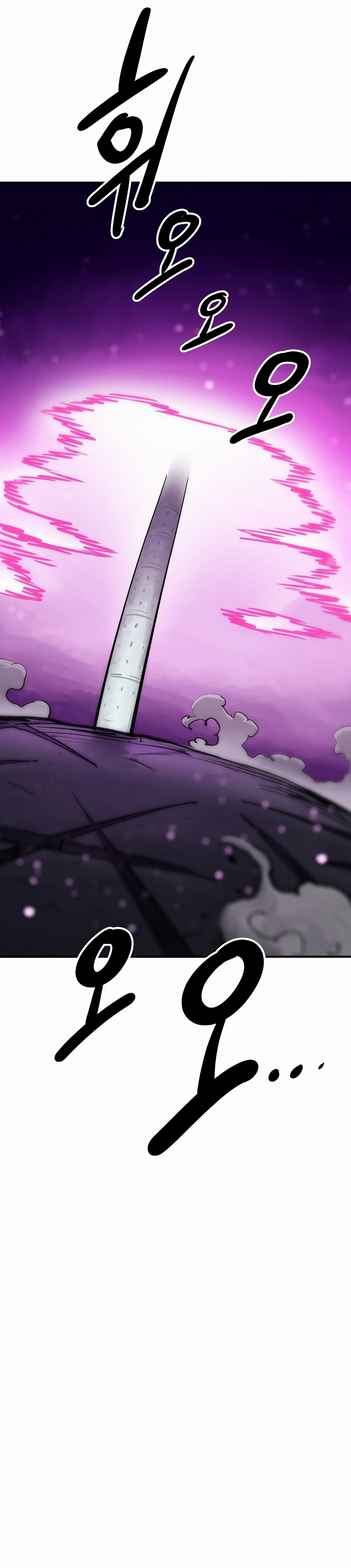 Player Chapter 159 - Page 49