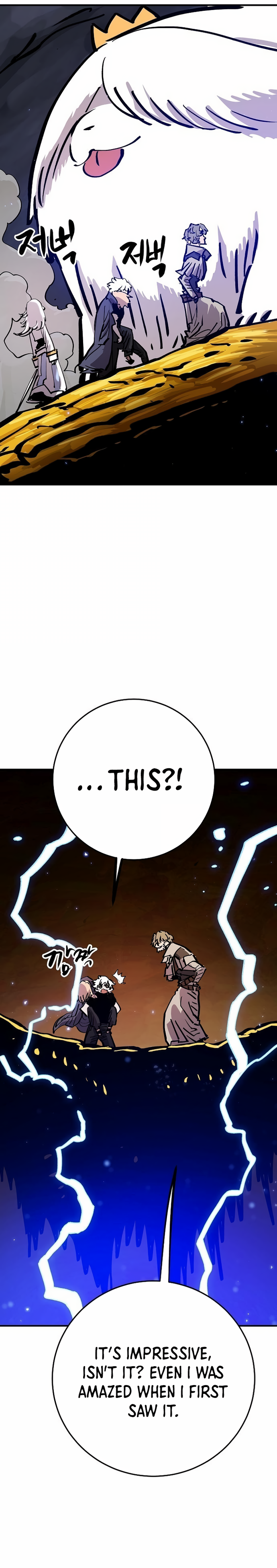 Player Chapter 161 - Page 12