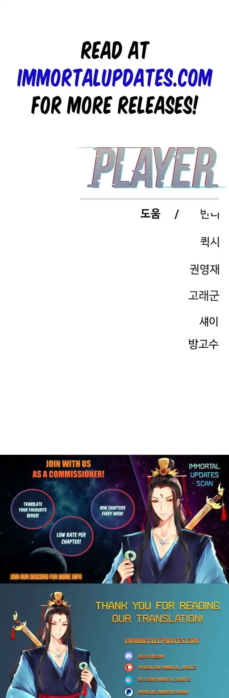 Player Chapter 163 - Page 56