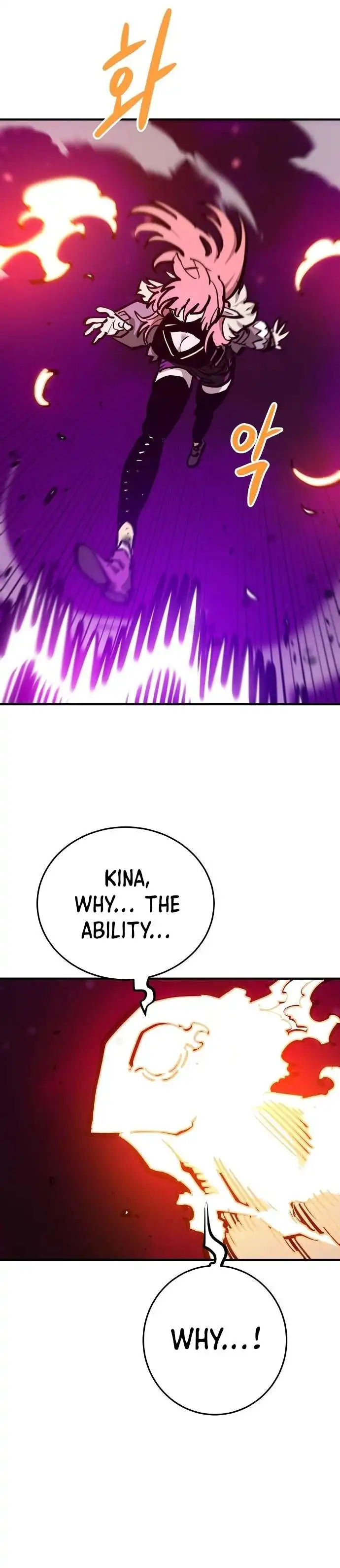 Player Chapter 165 - Page 25