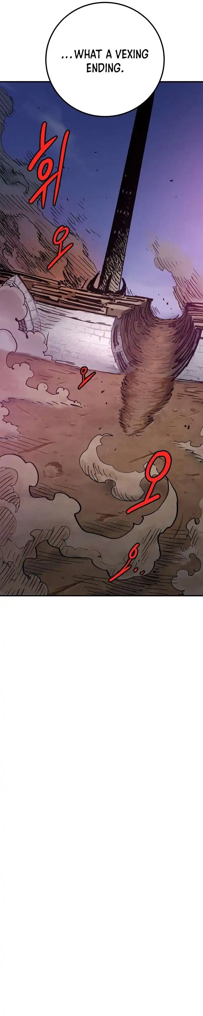 Player Chapter 169 - Page 23