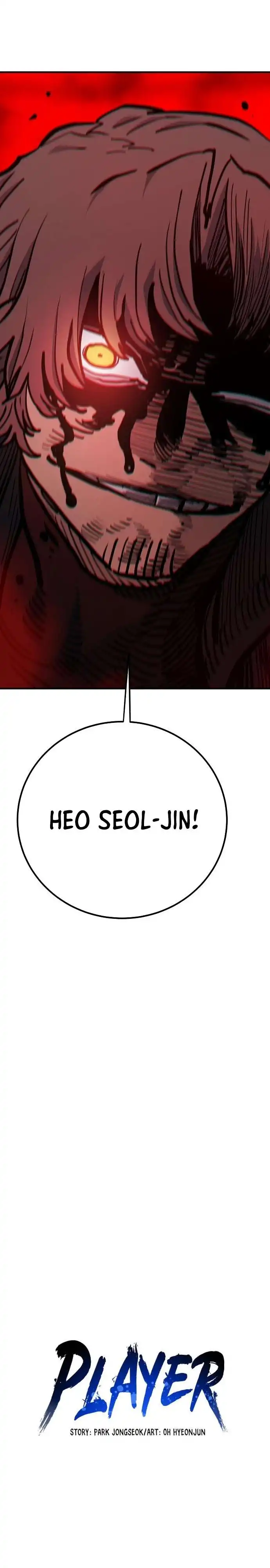 Player Chapter 170 - Page 10