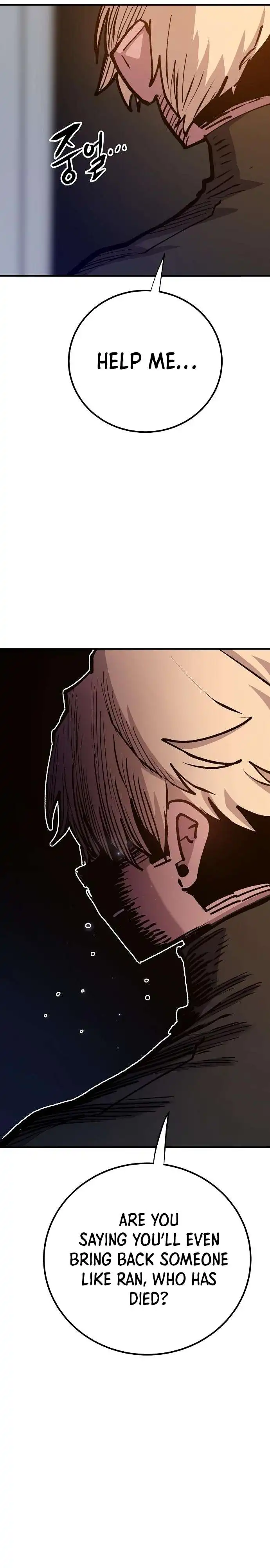 Player Chapter 172 - Page 19