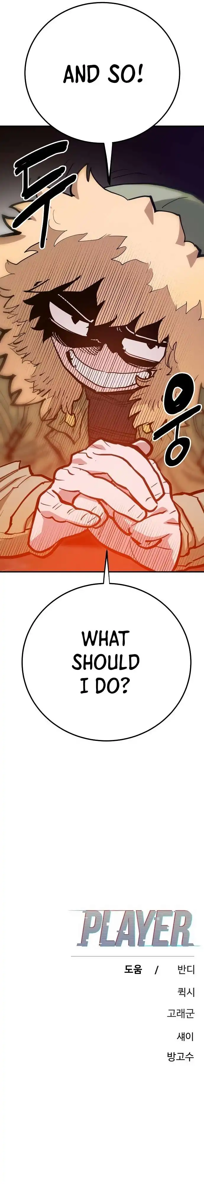 Player Chapter 174 - Page 45