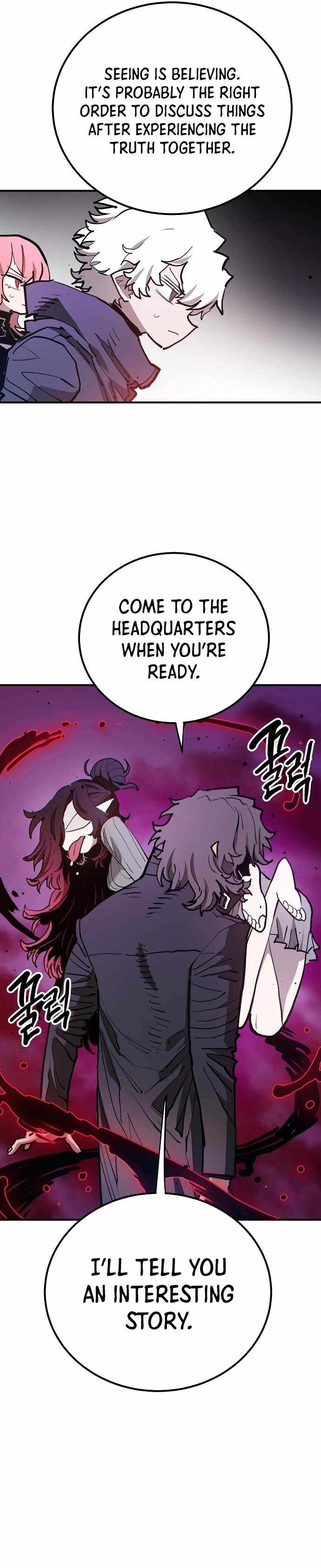 Player Chapter 182 - Page 12