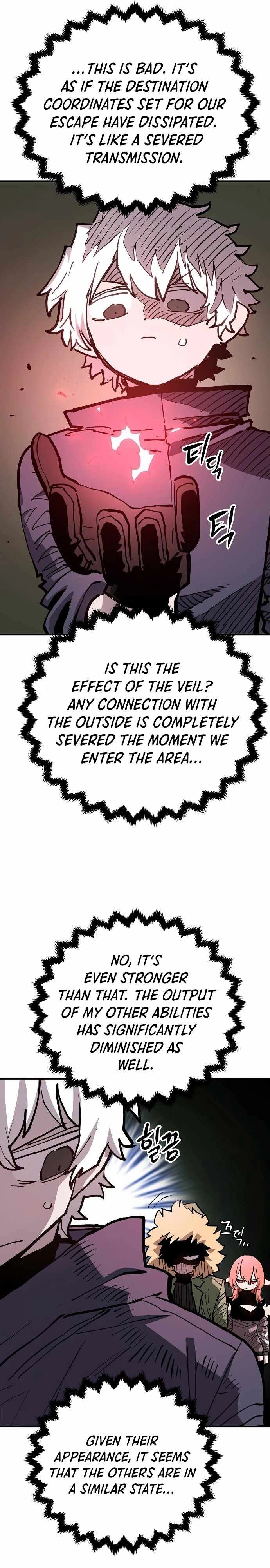 Player Chapter 183 - Page 12