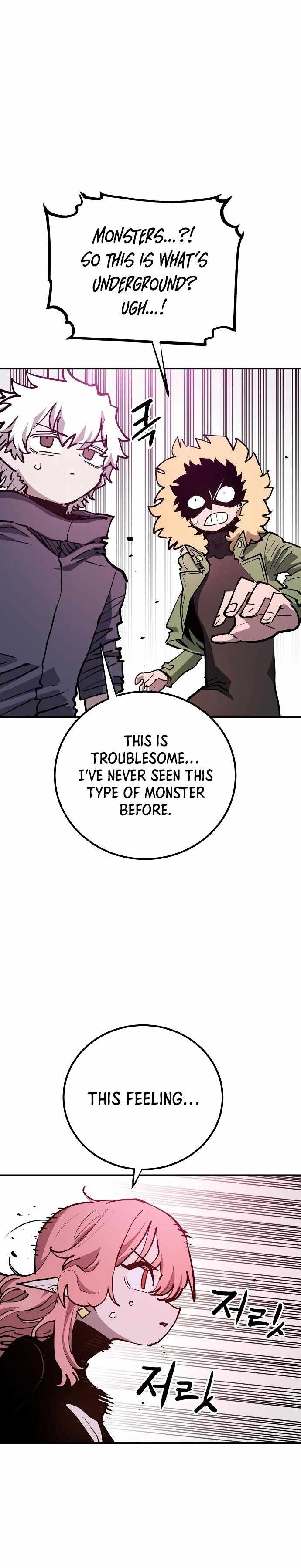 Player Chapter 183 - Page 17