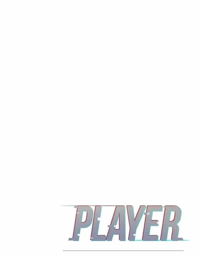 Player Chapter 184 - Page 41