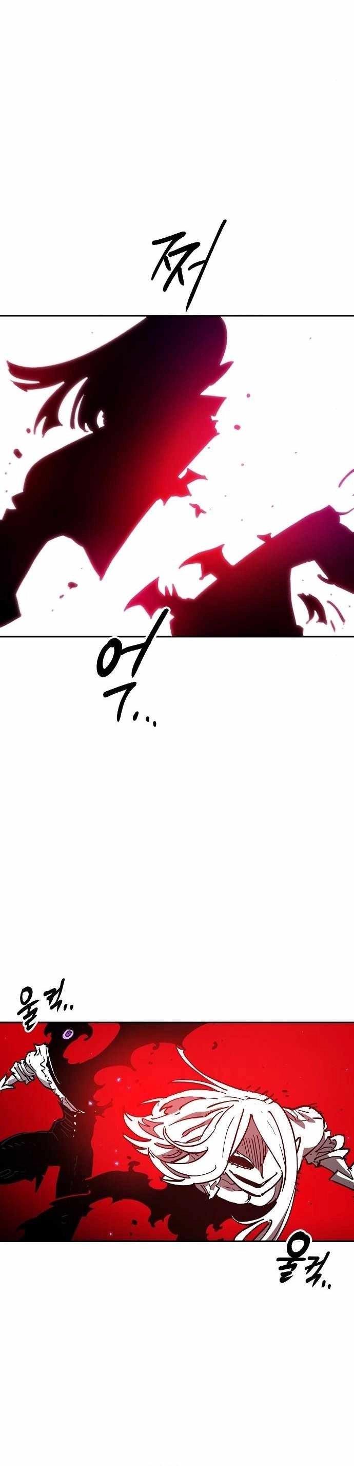 Player Chapter 185 - Page 16