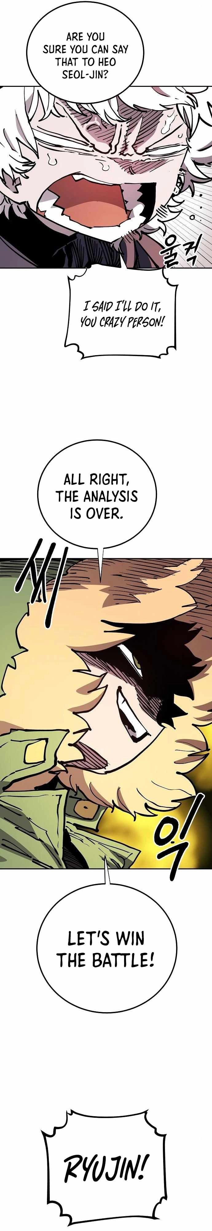 Player Chapter 185 - Page 26