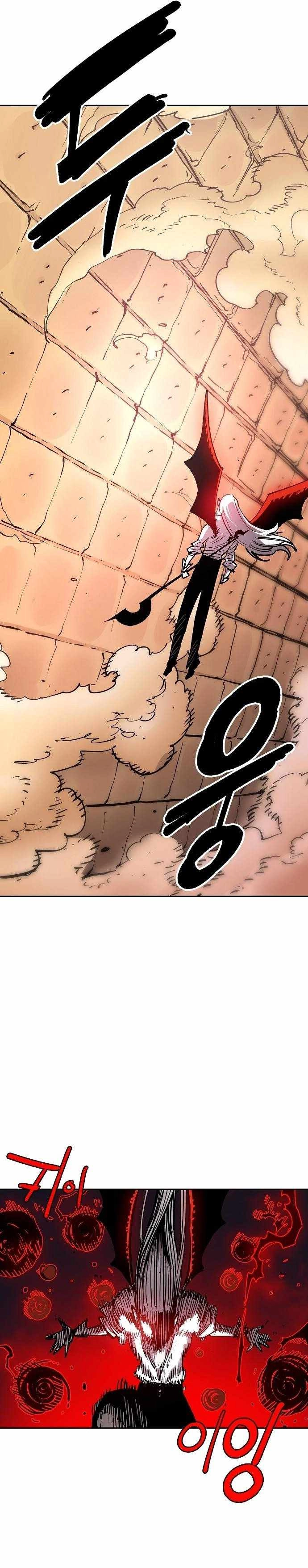 Player Chapter 185 - Page 31