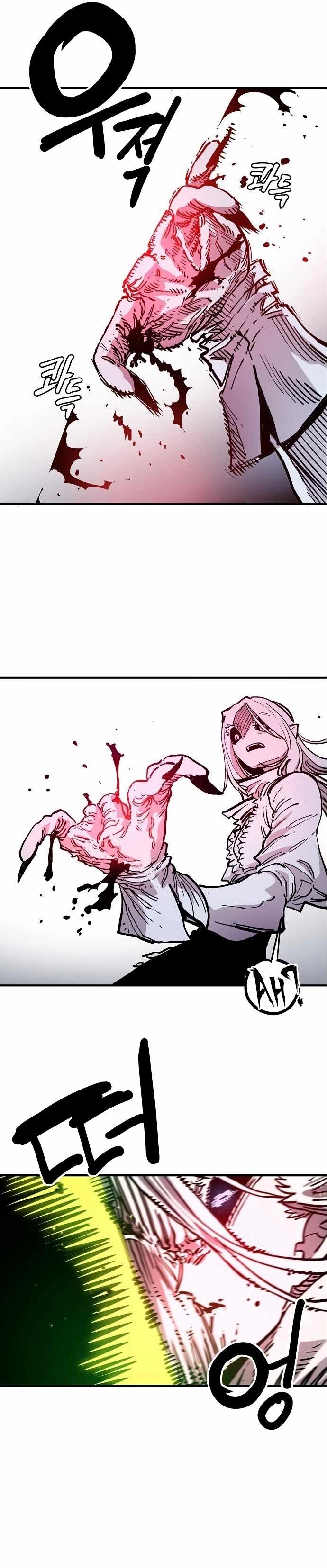 Player Chapter 187 - Page 18