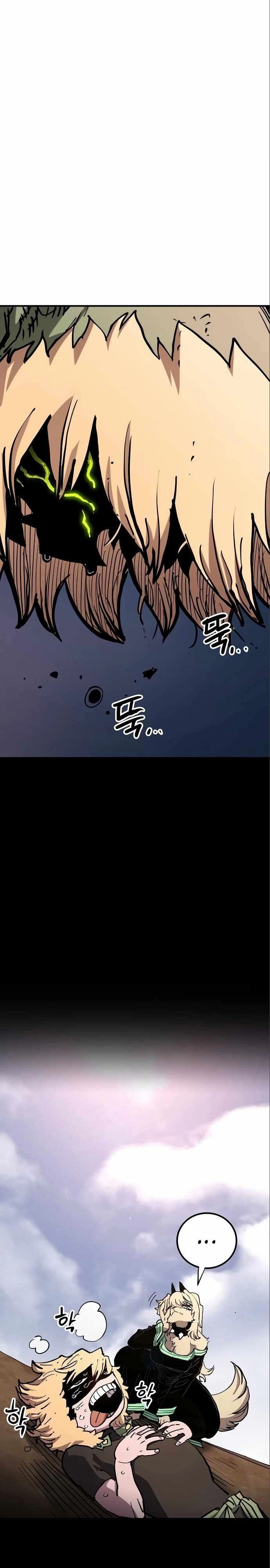 Player Chapter 187 - Page 33