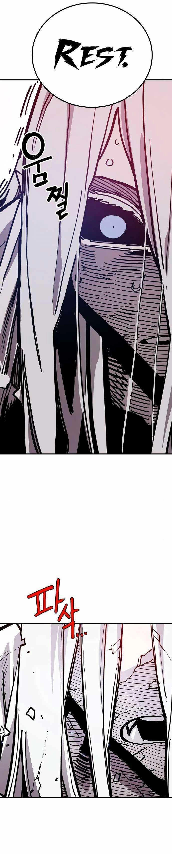 Player Chapter 188 - Page 34