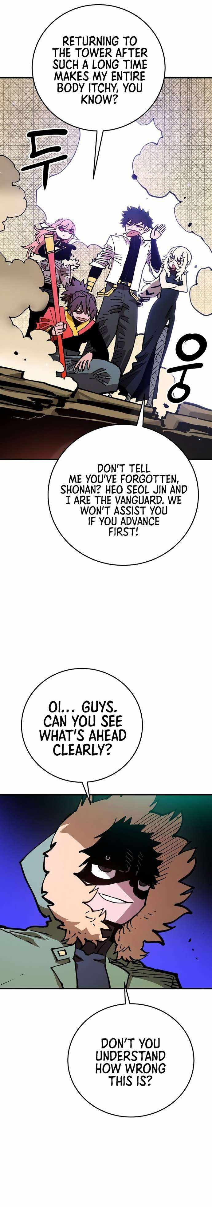 Player Chapter 195 - Page 10