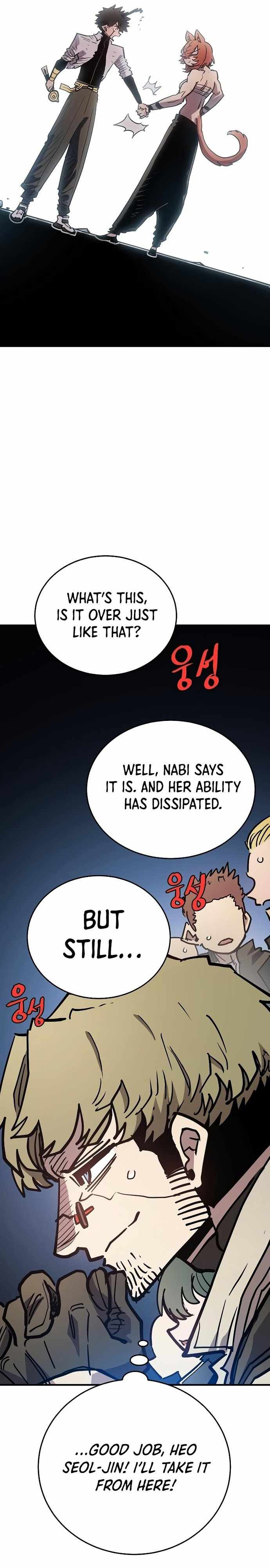 Player Chapter 201 - Page 33