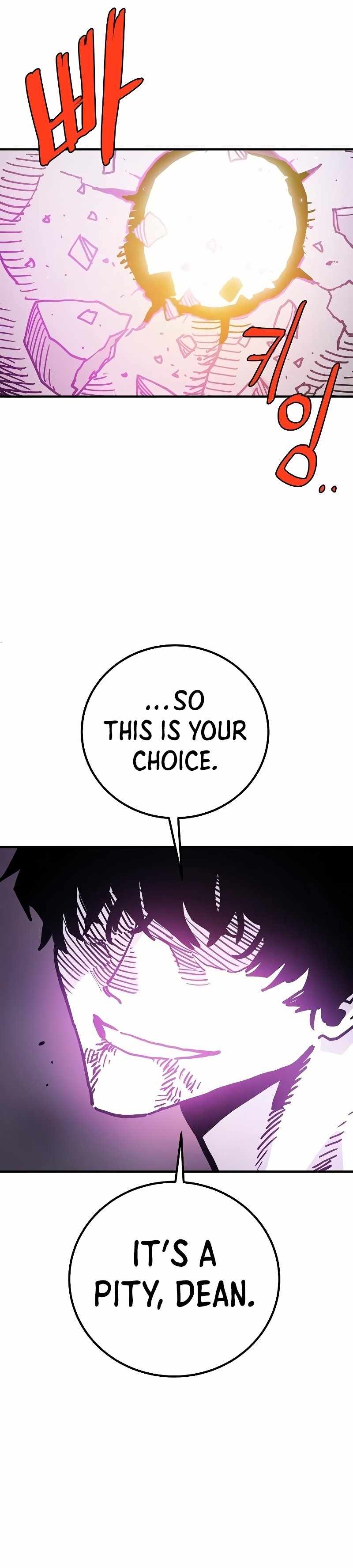 Player Chapter 207 - Page 6