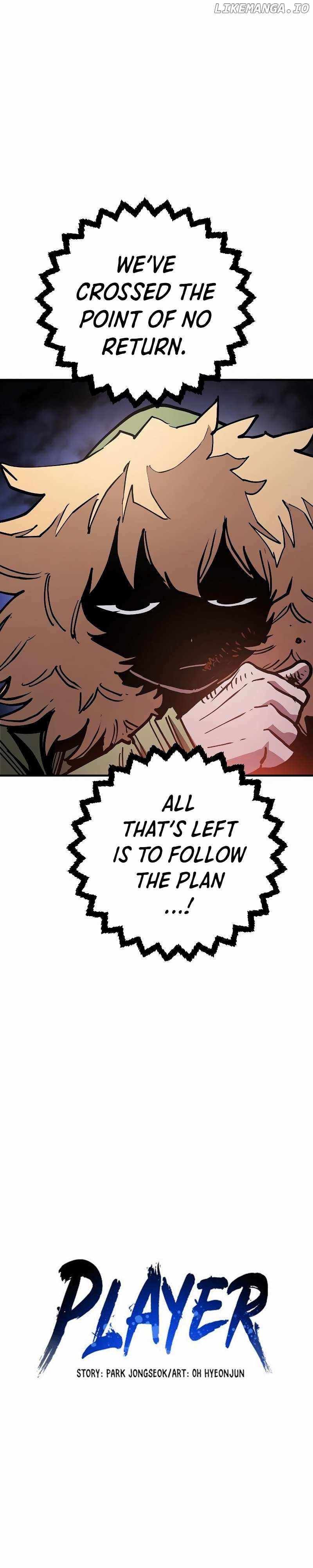 Player Chapter 209 - Page 5