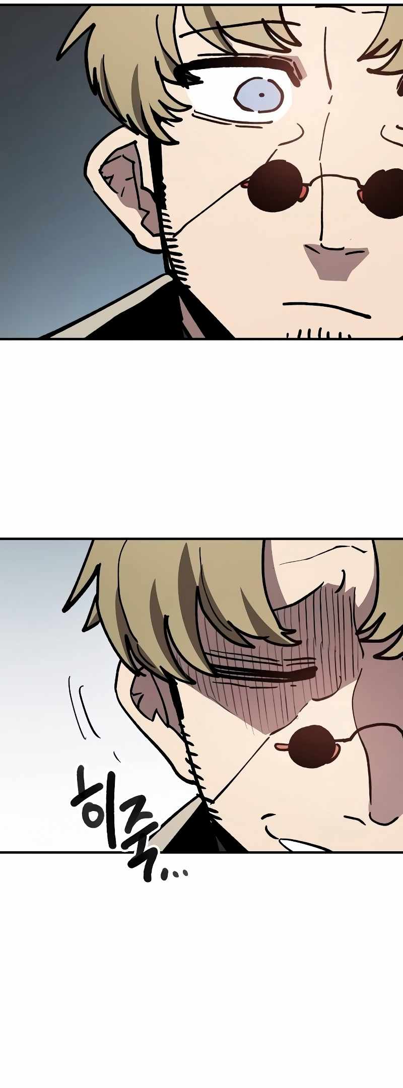 Player Chapter 224 - Page 5