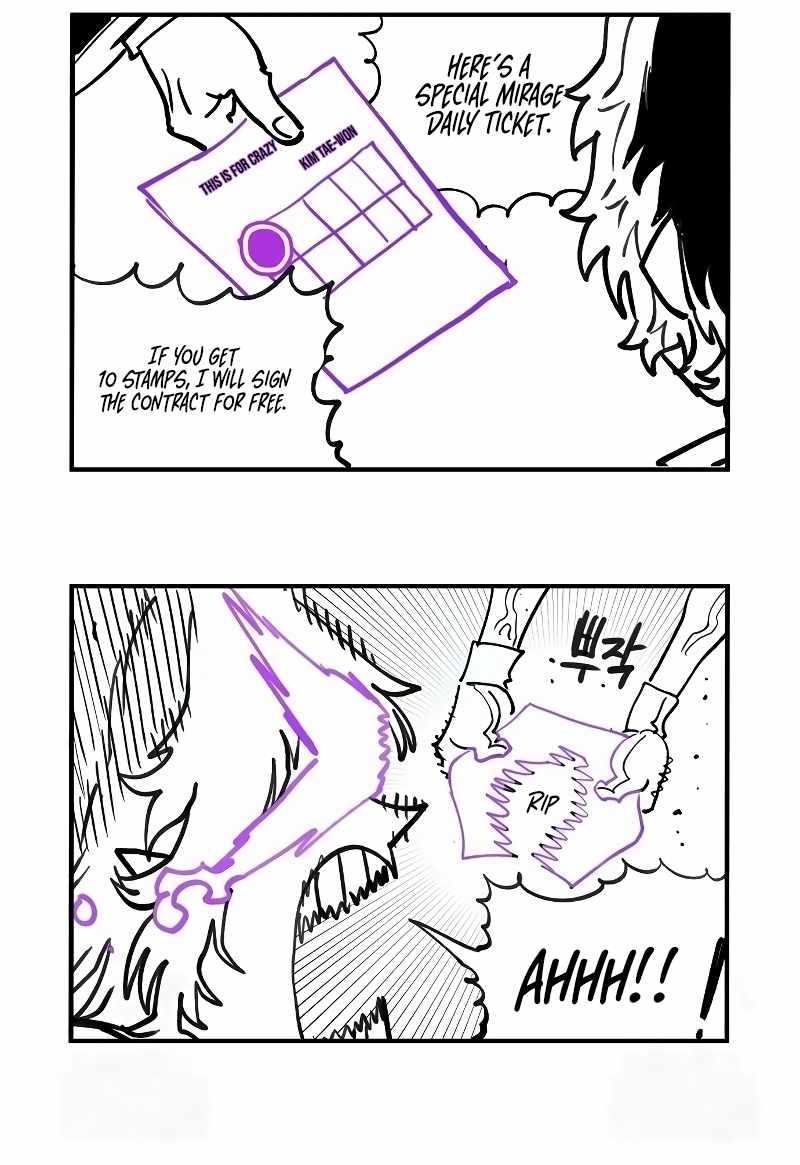 Player Chapter 224 - Page 56