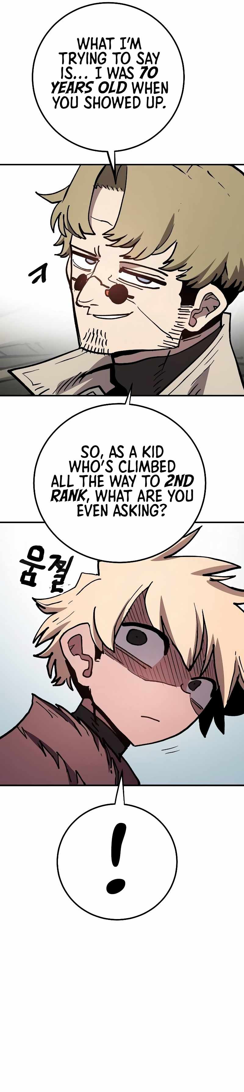 Player Chapter 224 - Page 8