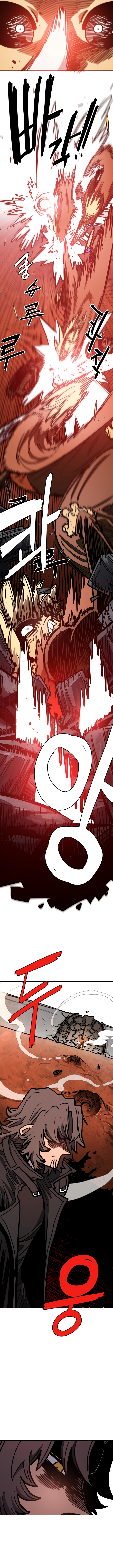 Player Chapter 230 - Page 21