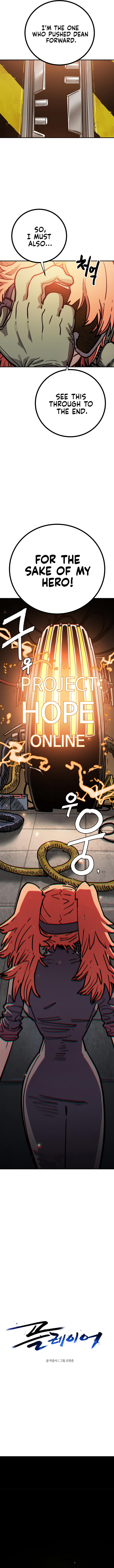 Player Chapter 230 - Page 5