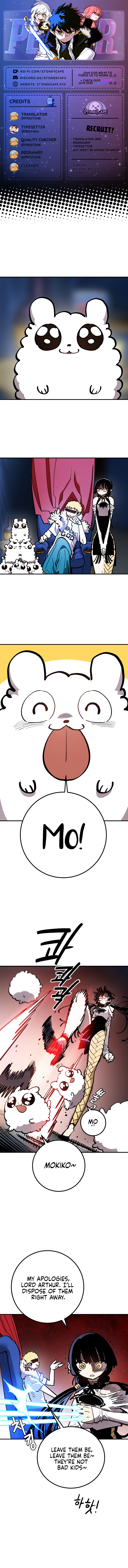 Player Chapter 231 - Page 1