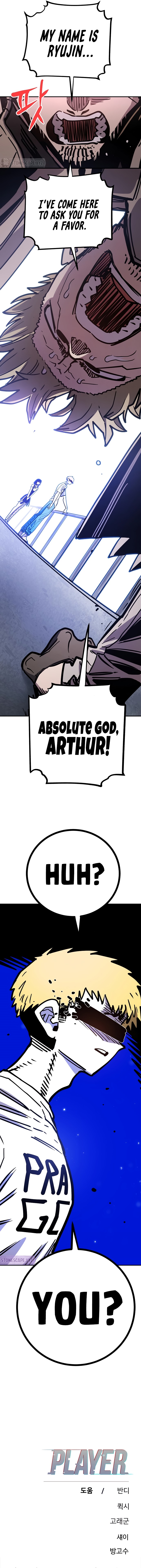 Player Chapter 234 - Page 19