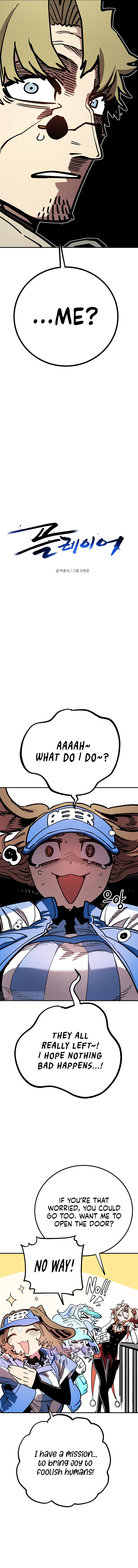 Player Chapter 234 - Page 4