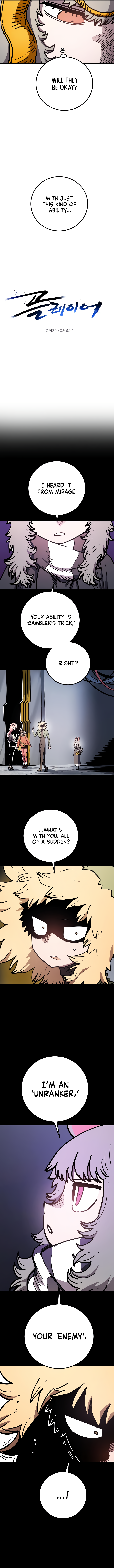 Player Chapter 236 - Page 2