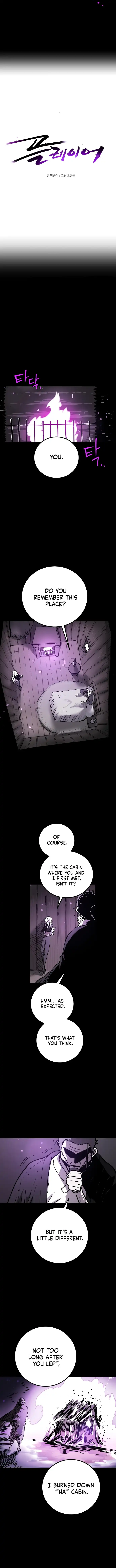 Player Chapter 240 - Page 3