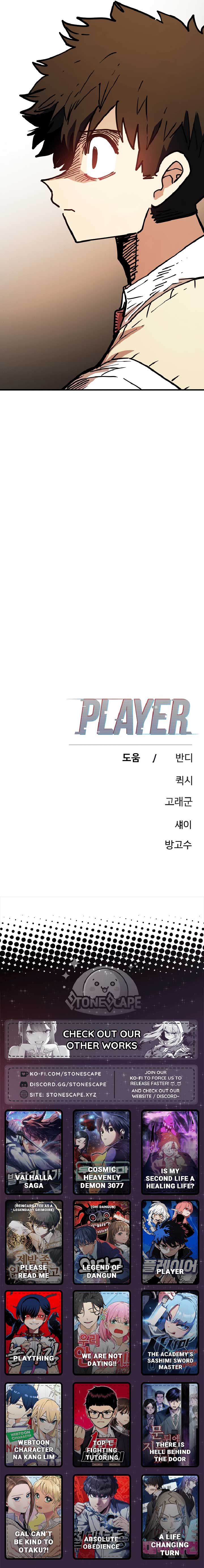 Player Chapter 241 - Page 16