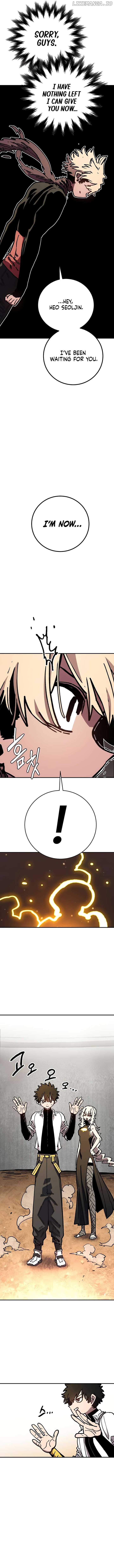 Player Chapter 243 - Page 2