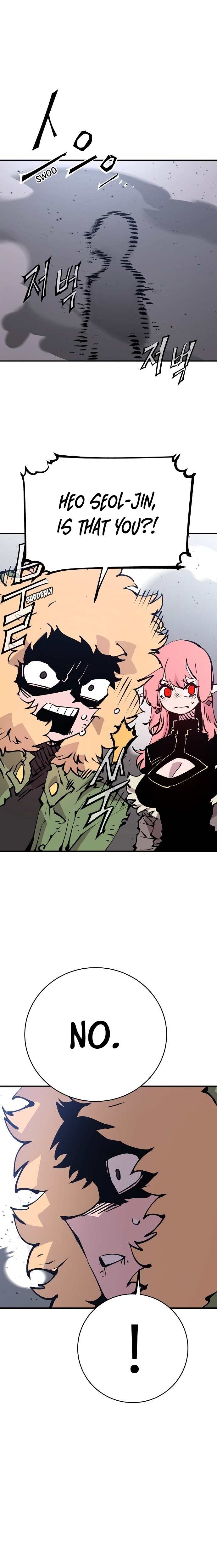 Player Chapter 61 - Page 12