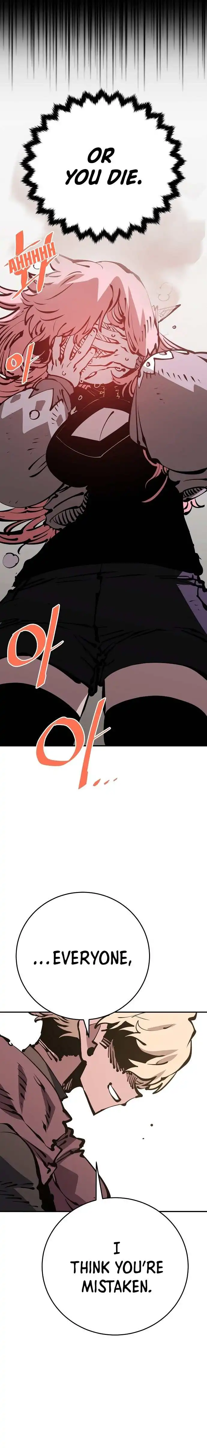 Player Chapter 69 - Page 20