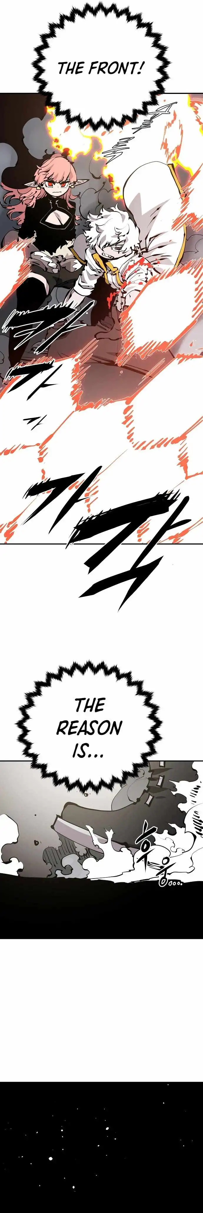 Player Chapter 80 - Page 16