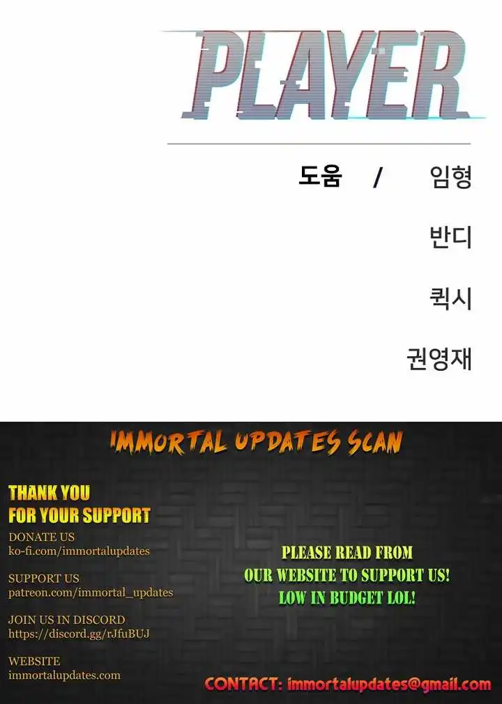 Player Chapter 84 - Page 30