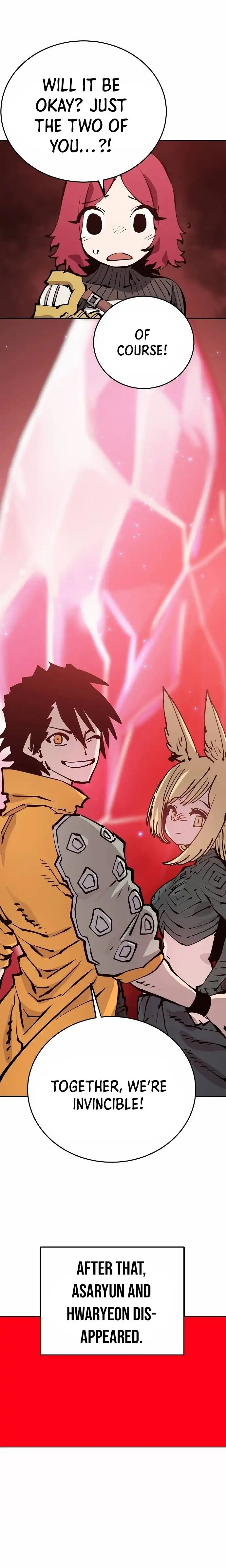 Player Chapter 86 - Page 14