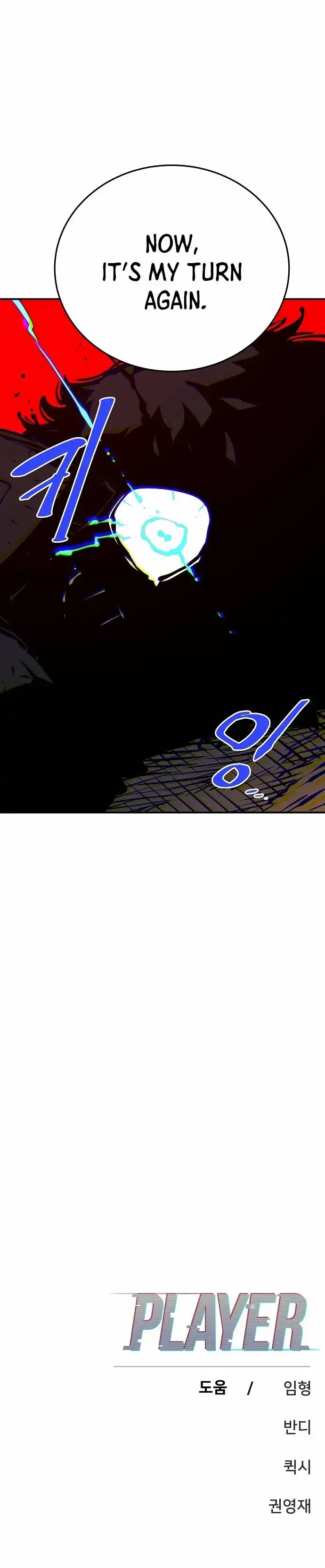 Player Chapter 88 - Page 28