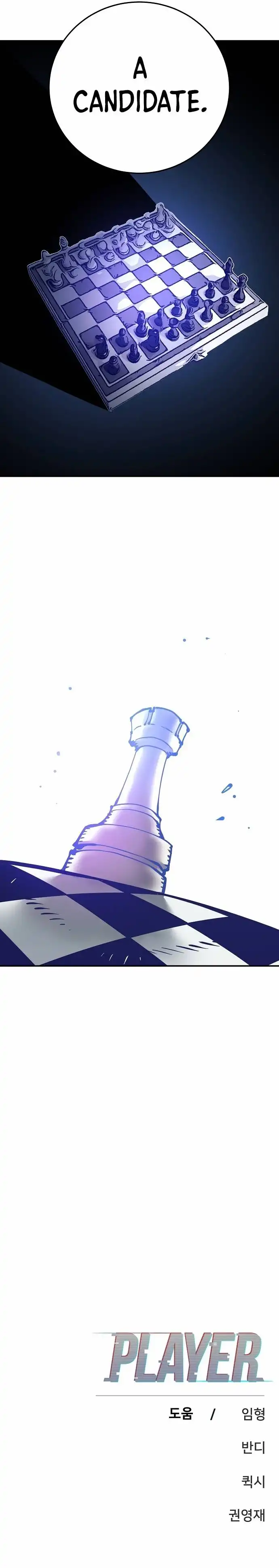 Player Chapter 89 - Page 27