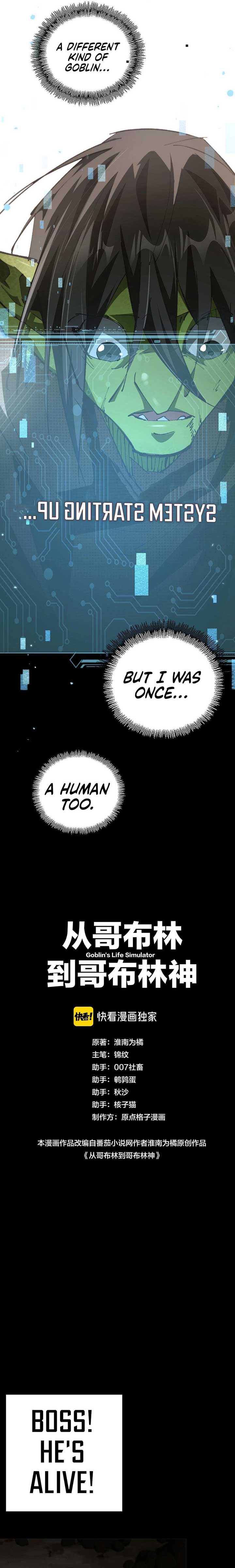 From Goblin to Goblin God Chapter 1 - Page 14